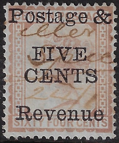 Ceylon 1885 fiscal use sg - 1885,
